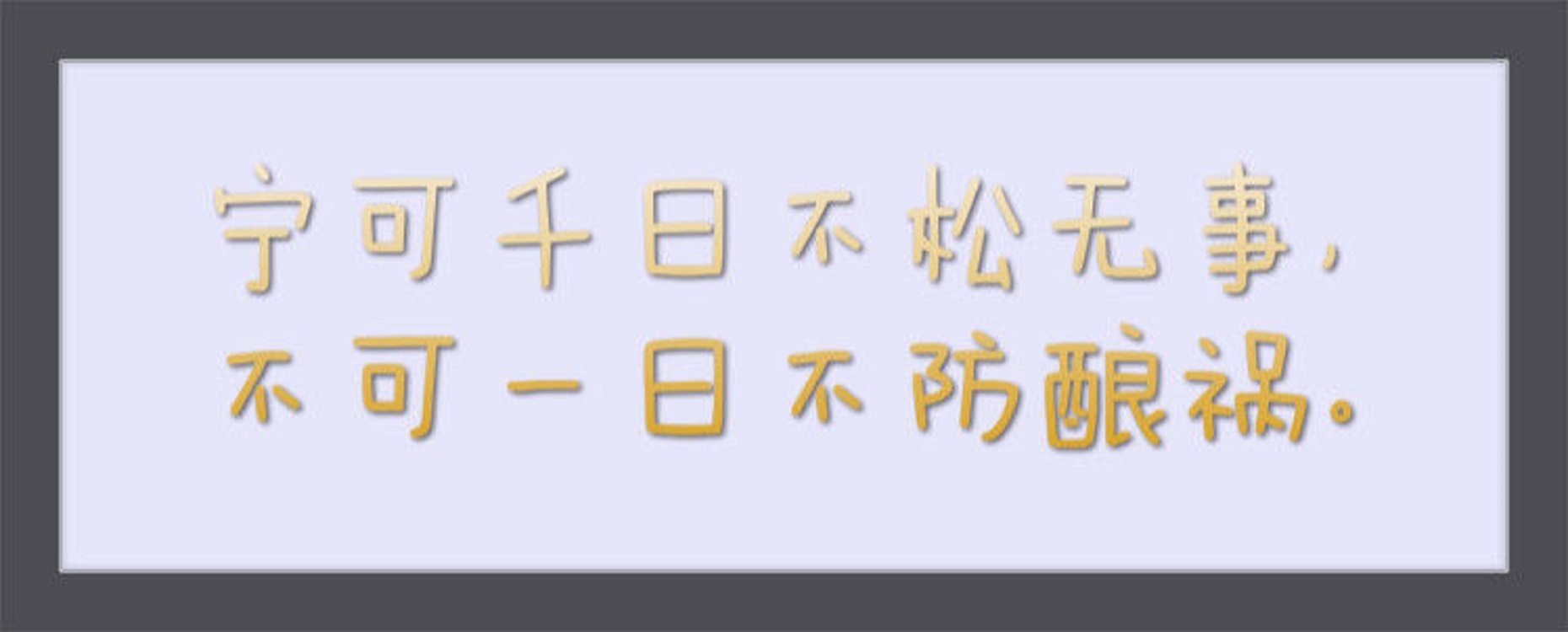 微信圖片_20181008105112.jpg