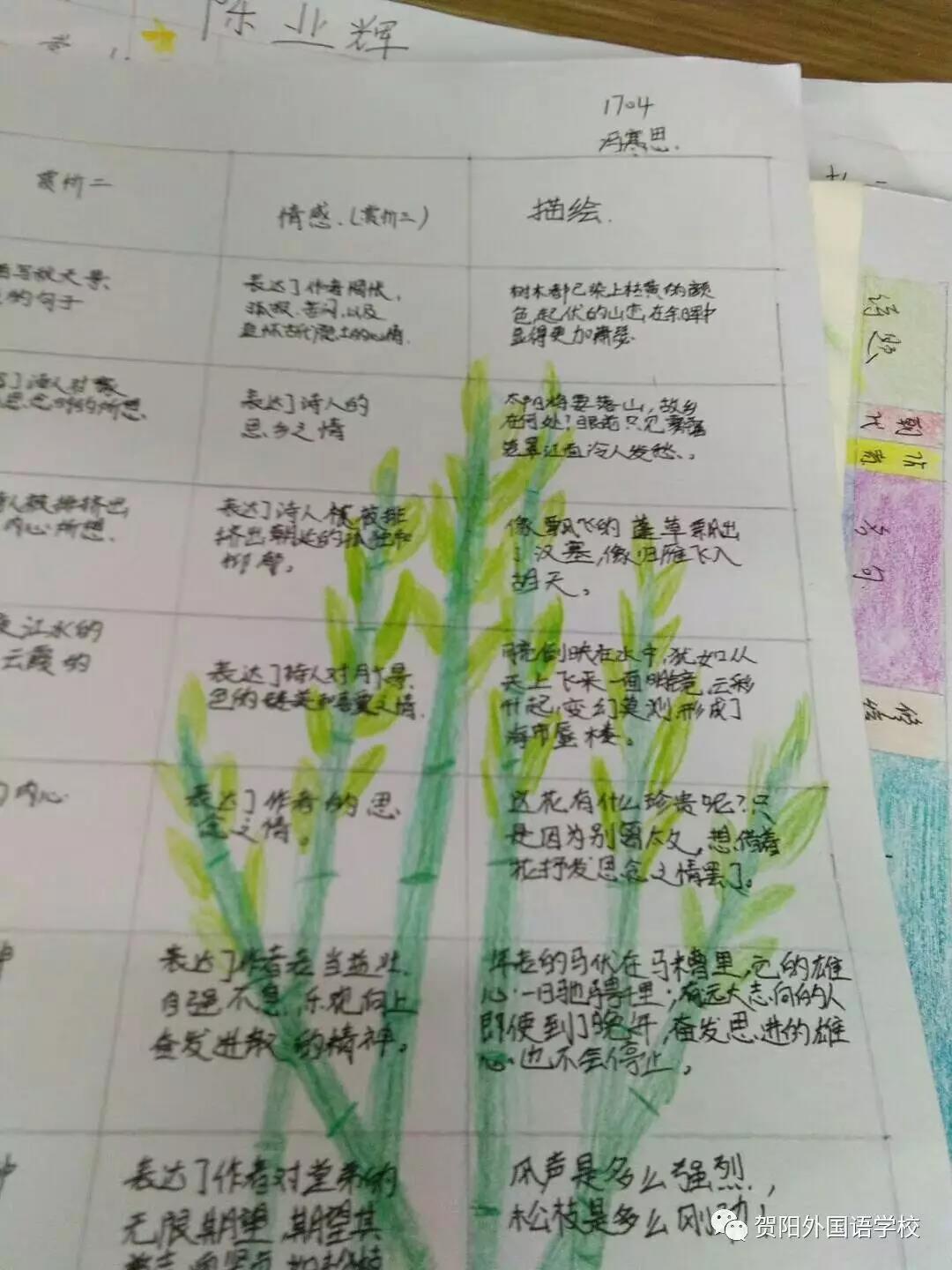 微信圖片_20181221172209.jpg