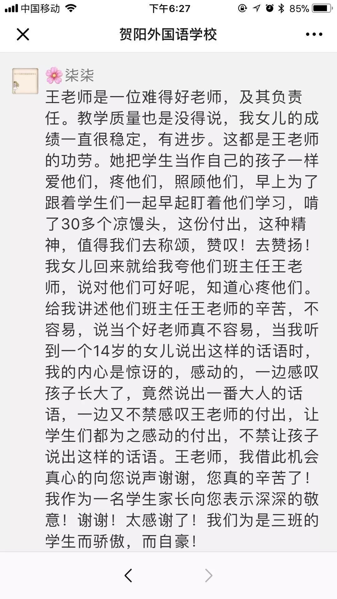 微信圖片_20190425105840.jpg