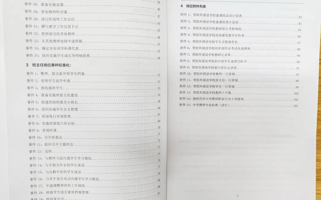 微信圖片_20190617151937.jpg